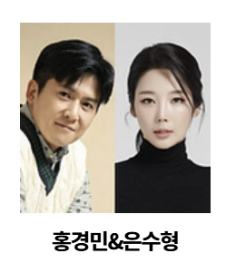 불후의 명곡 705회 주현미 편 &ndash; 전설과 루키의 세대 초월 무대!