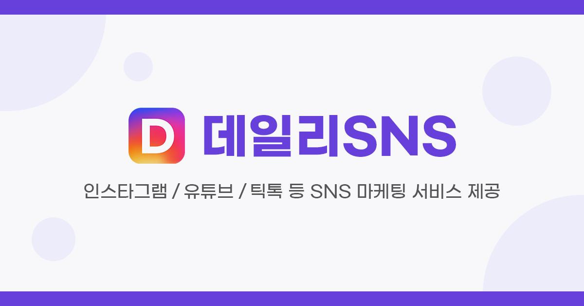 인스타그램 숨겨진 기능 TOP10 확인하러 가기