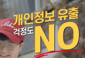 종합소득세 원클릭환급 방법