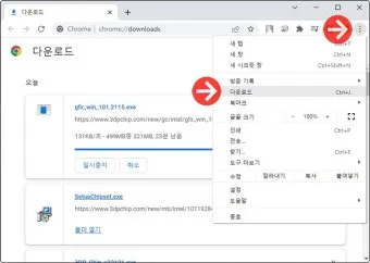 구글 크롬 오프라인 설치파일 다운로드 방법 브라우저 설치_17