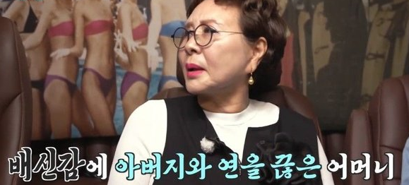 탤런트 김형자
