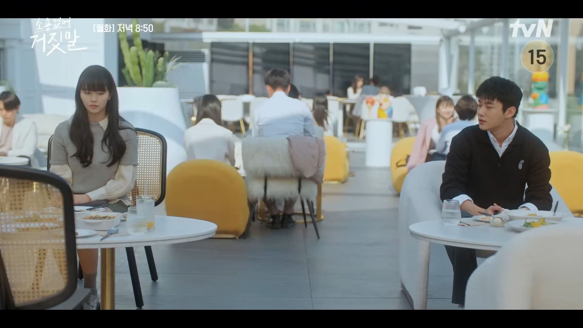 소용없어 거짓말 7회 8회