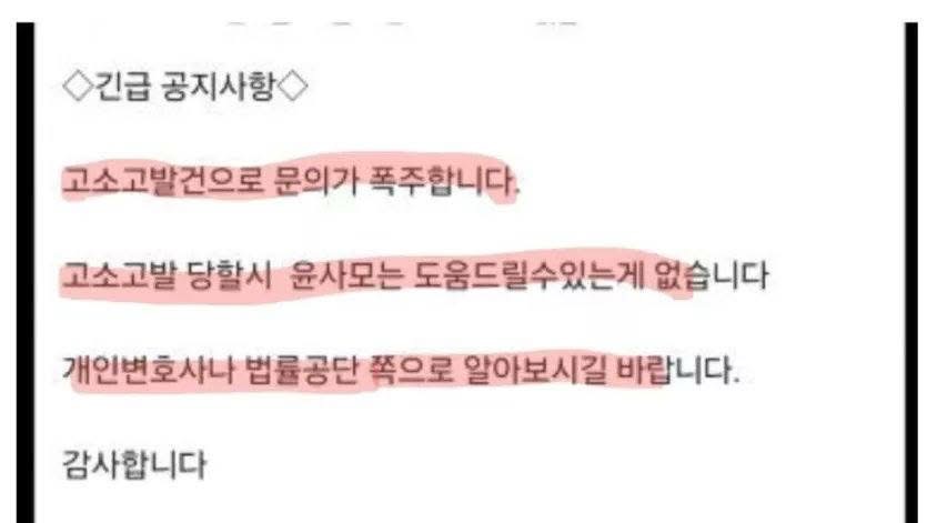 윤상현 윤석열
