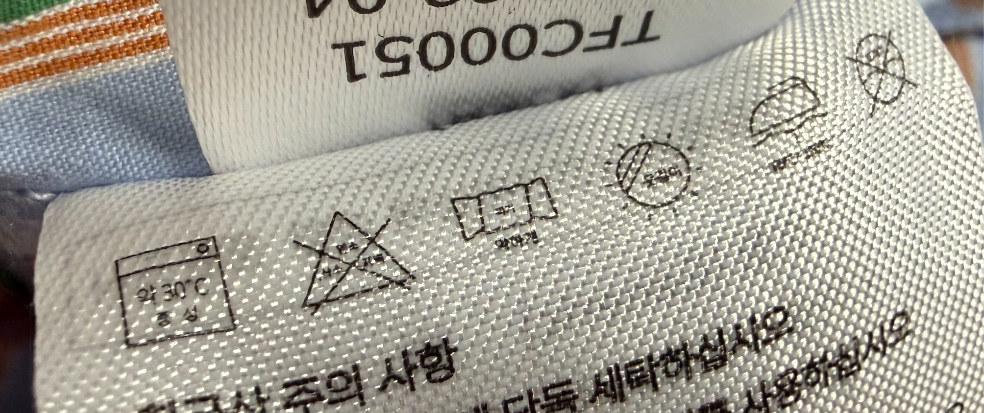 세탁표시 기호는 대체 어떻게 읽는 걸까? 네모·세모·동그라미·다리미 그림의 진짜 의미