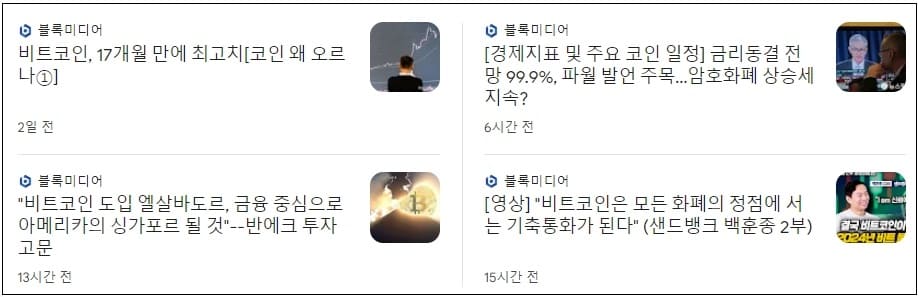 비트코인이 오르는 이유 Rich Dad Poor Dad&rdquo; Author Reveals How to Become Rich In 2024