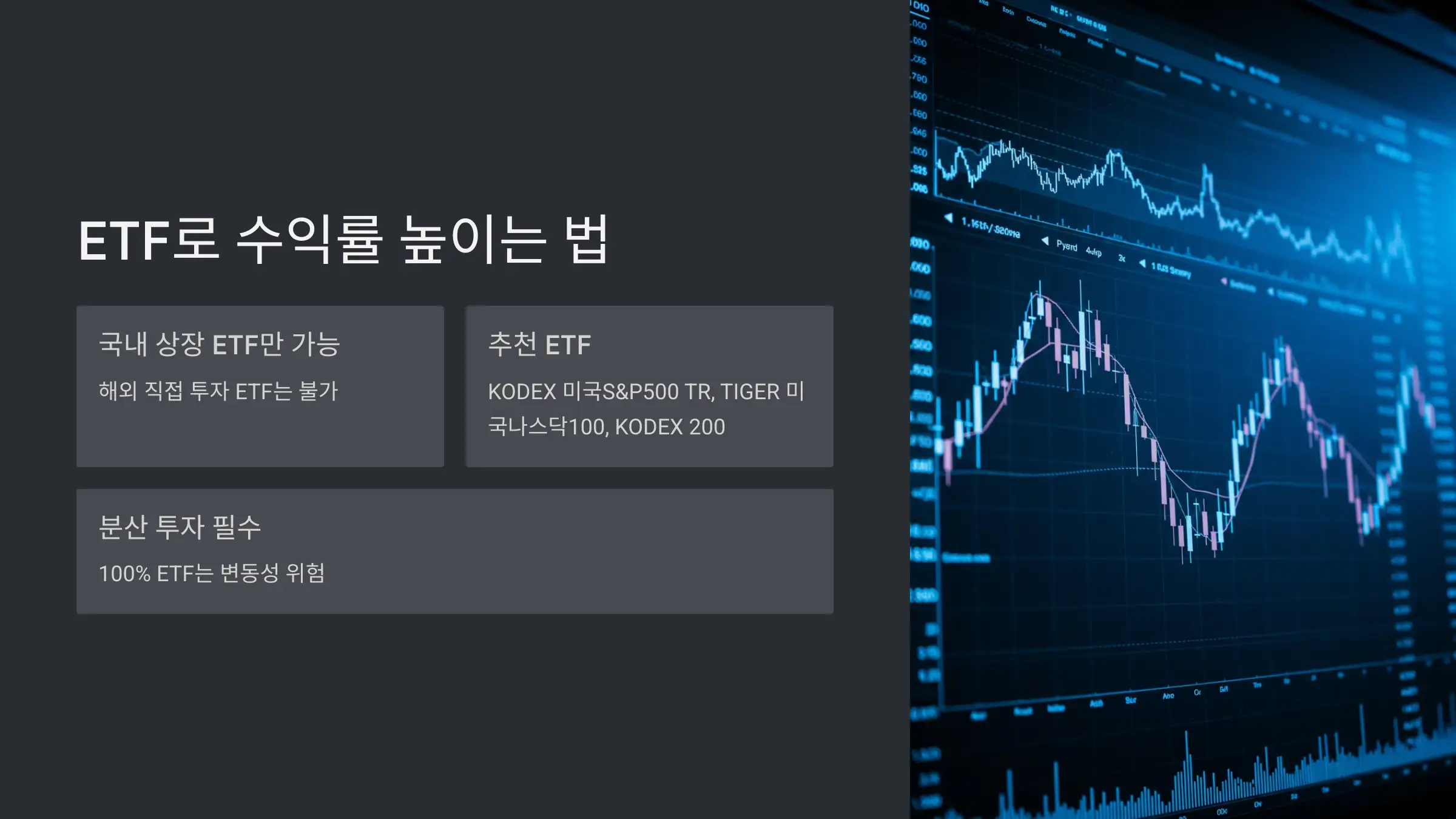 채권형 상품의 장점과 한계 📉