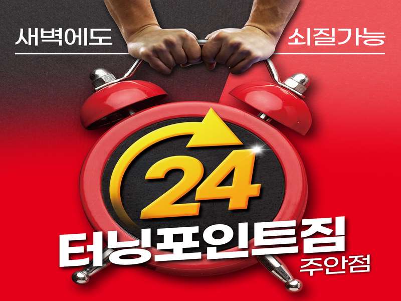 2.2 친절한 직원과 멘토링
