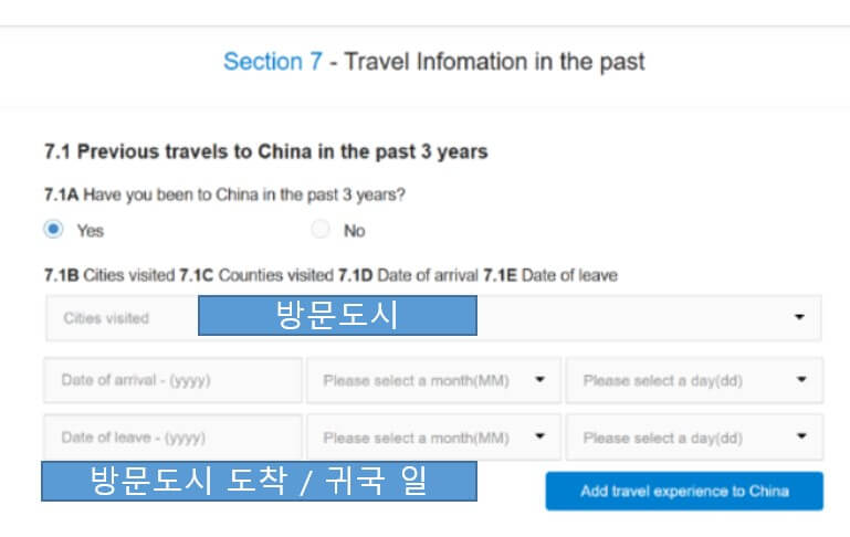CHINA-VISA-SECTION7