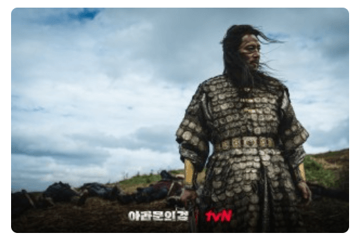 3,4회 관전 포인트