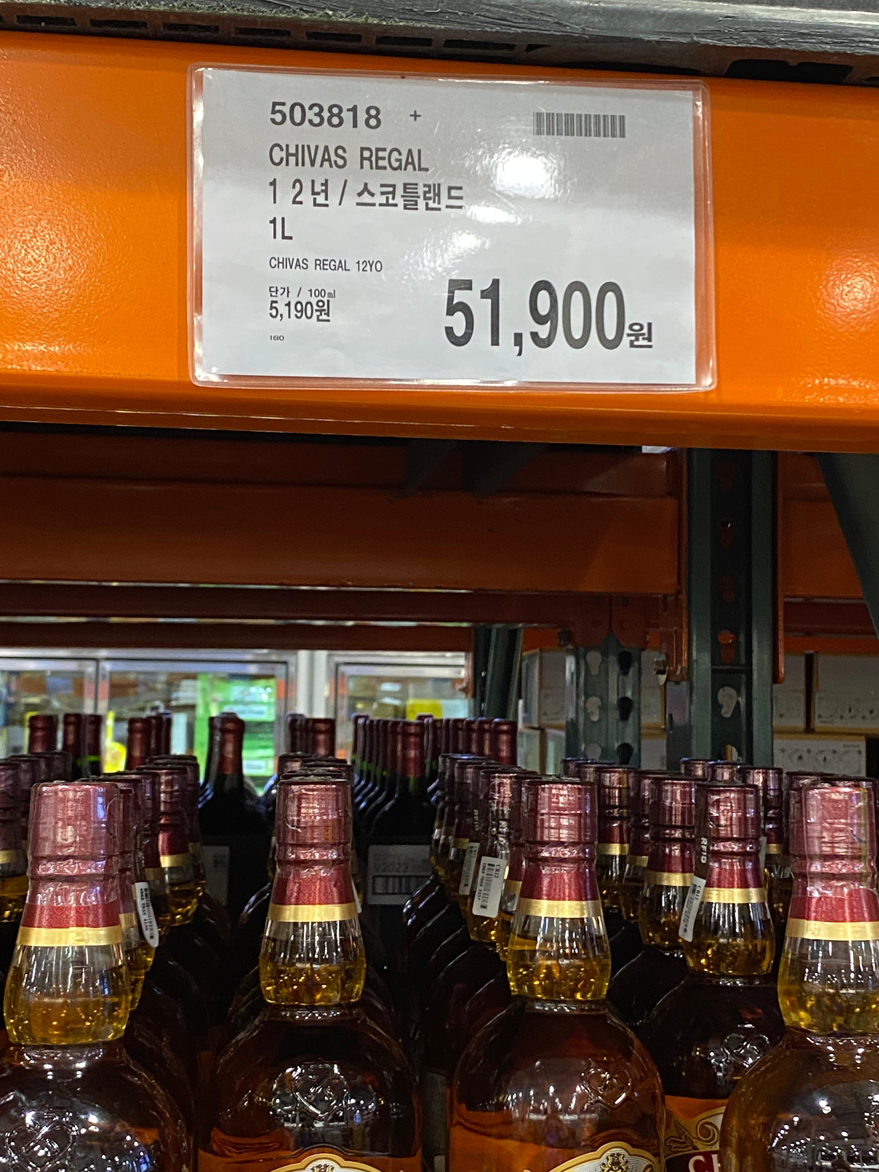 CHIVAS REGAL 12년