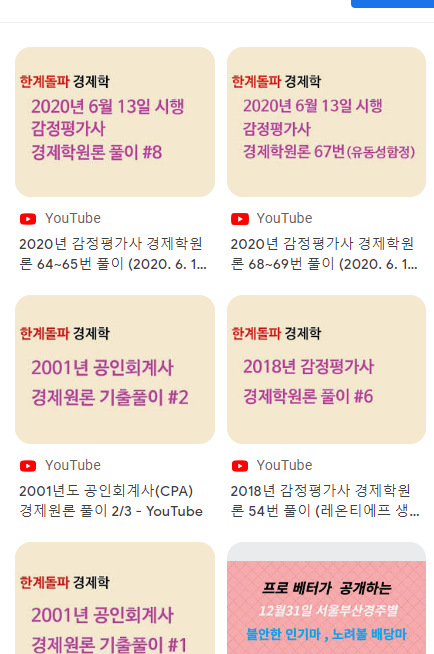 구글 이미지 검색 방법