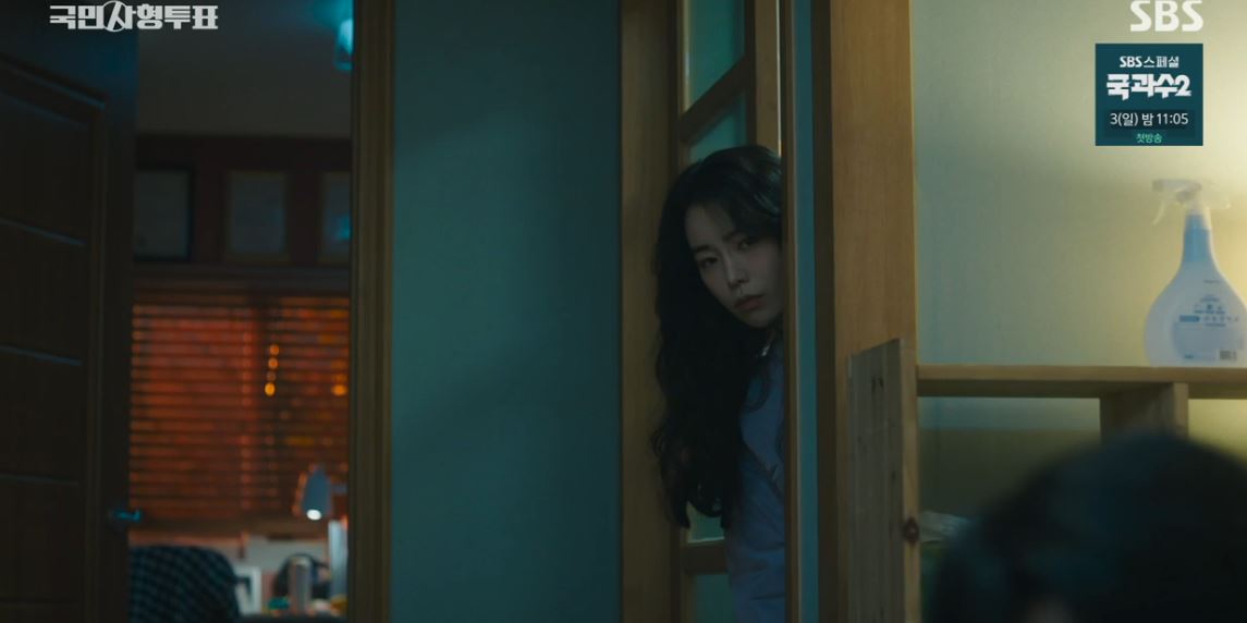 국민사형투표_3회