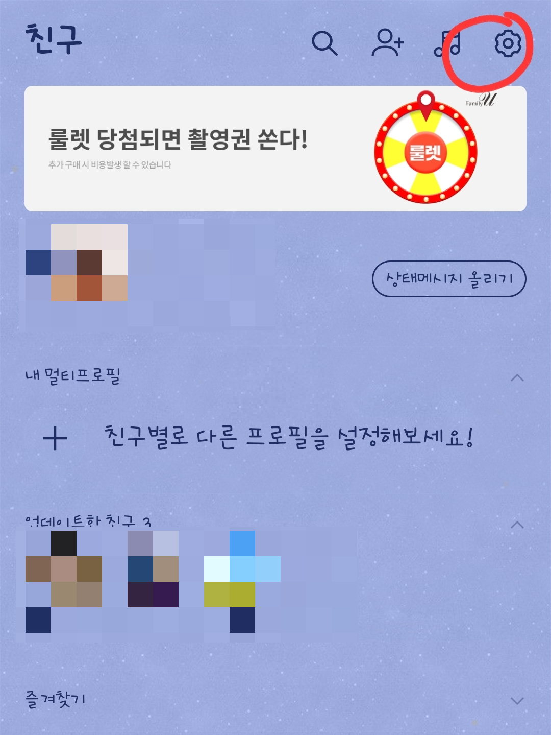 카톡 조용히 나가기 그룹채팅 오픈채팅 조용히 나가기 방법