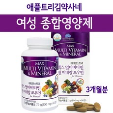 여자 영양제
