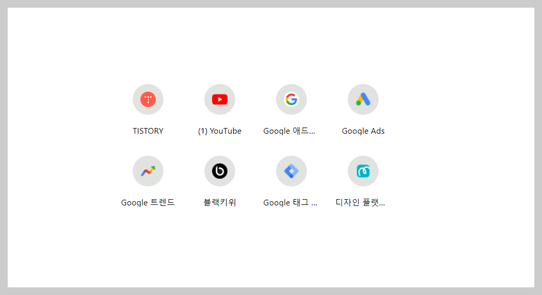 구글야후 검색