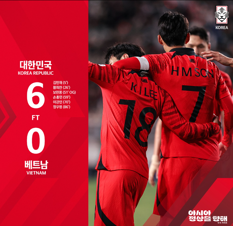 대한민국vs베트남-축구-다시보기-하이라이트-국가대표친선경기