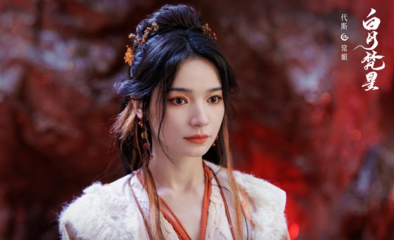 백월범성 줄거리, 결말 등장인물 [중드다시보기추천]