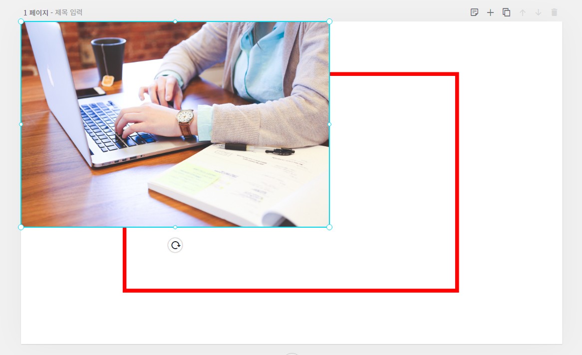 미리캔버스 사용법