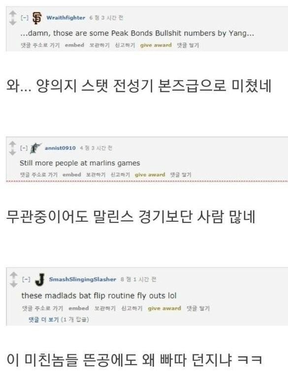 kbo를 본 mlb 미국인들 소감, kbo 2020 일정