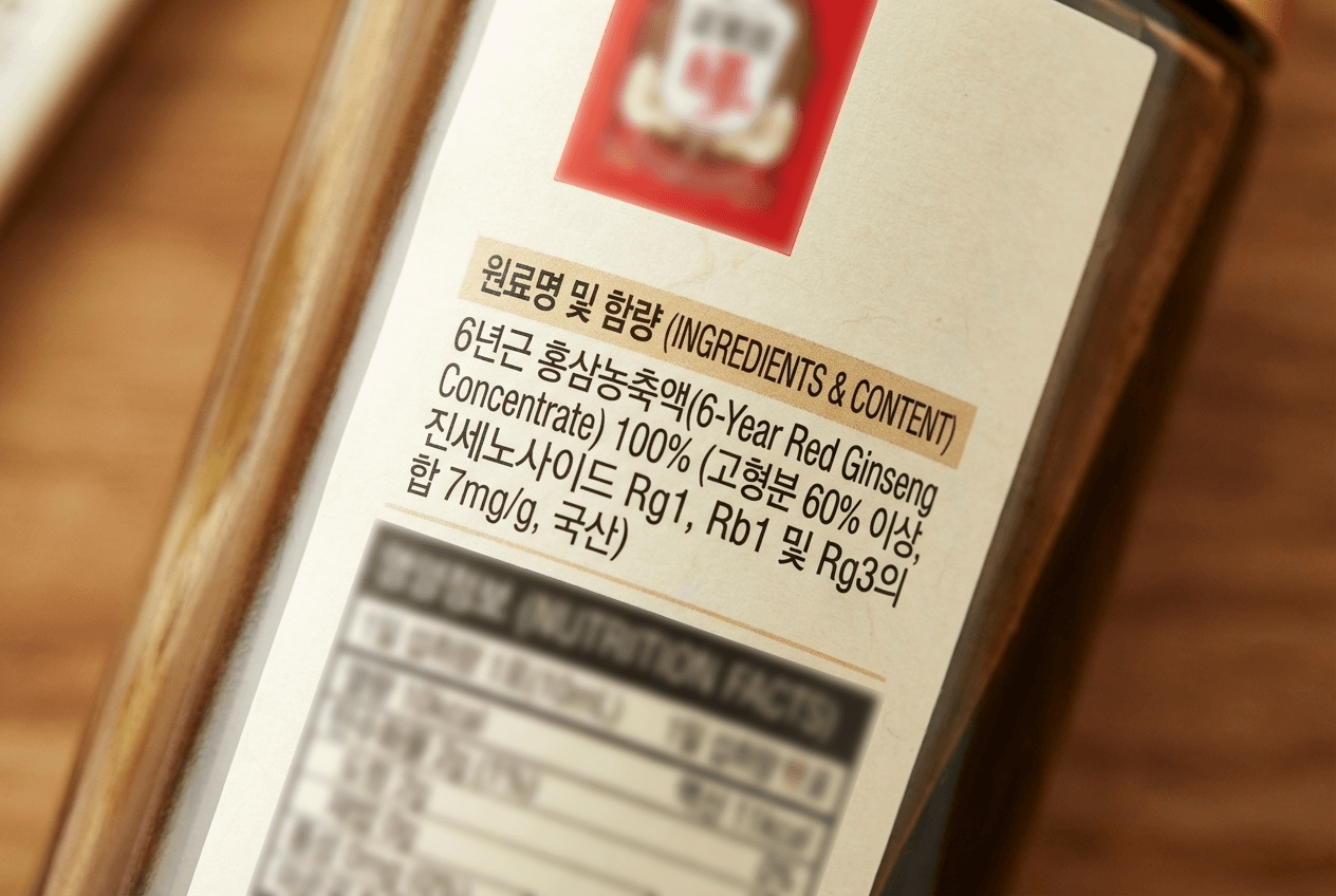 홍삼 제품 라벨을 확대한 이미지. 진세노사이드 함량, 원료 원산지, 제조 방식이 표기된 부분을 클로즈업.
