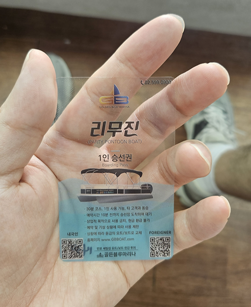 티켓