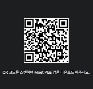 보이즈플래닛 2 투표 방법