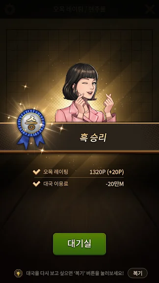 장기 바둑 어플 추천 앱-17 장기 바둑 어플 추천 앱-17