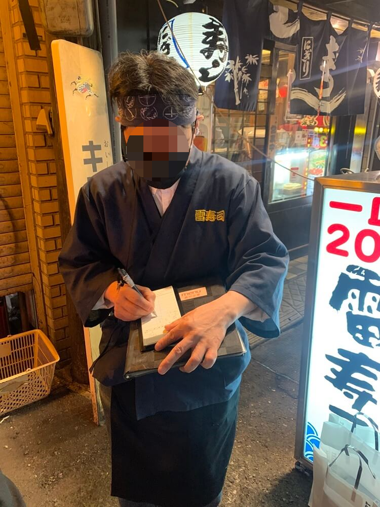 주문 받는 사장님