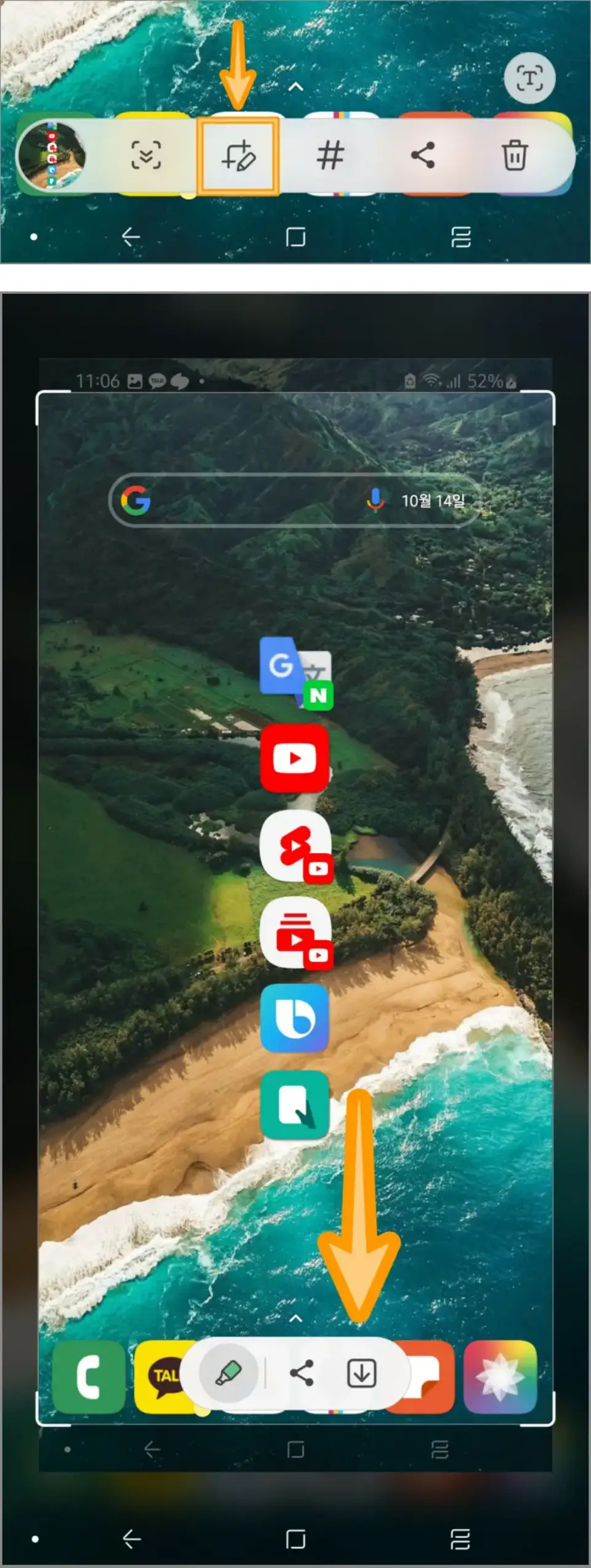 일시적-상단바-가리기