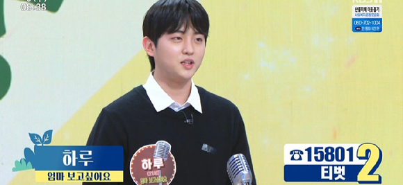 아침마당 [사진=KBS ]