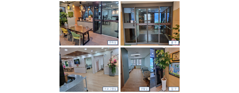 안양 동안구 요양원