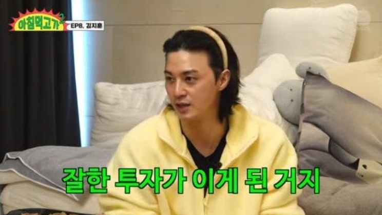 김지훈 트리마제 아파트│한강 뷰가 보이는 성수동 랜드마크 자택 구입