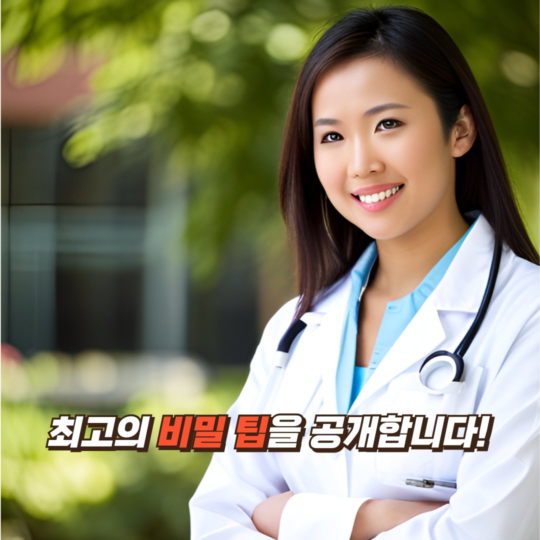 건선-자연-요법