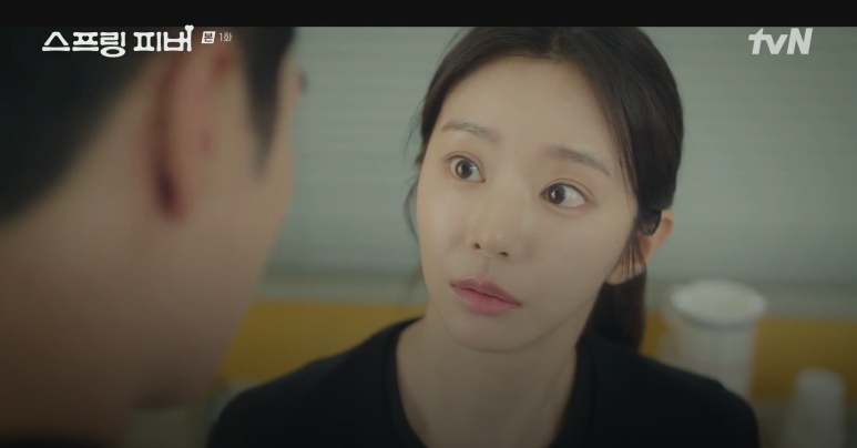 스프링-피버-촬영지-몇부작-인물관계도