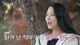 나는 솔로 25기 최종 커플 예상 분석