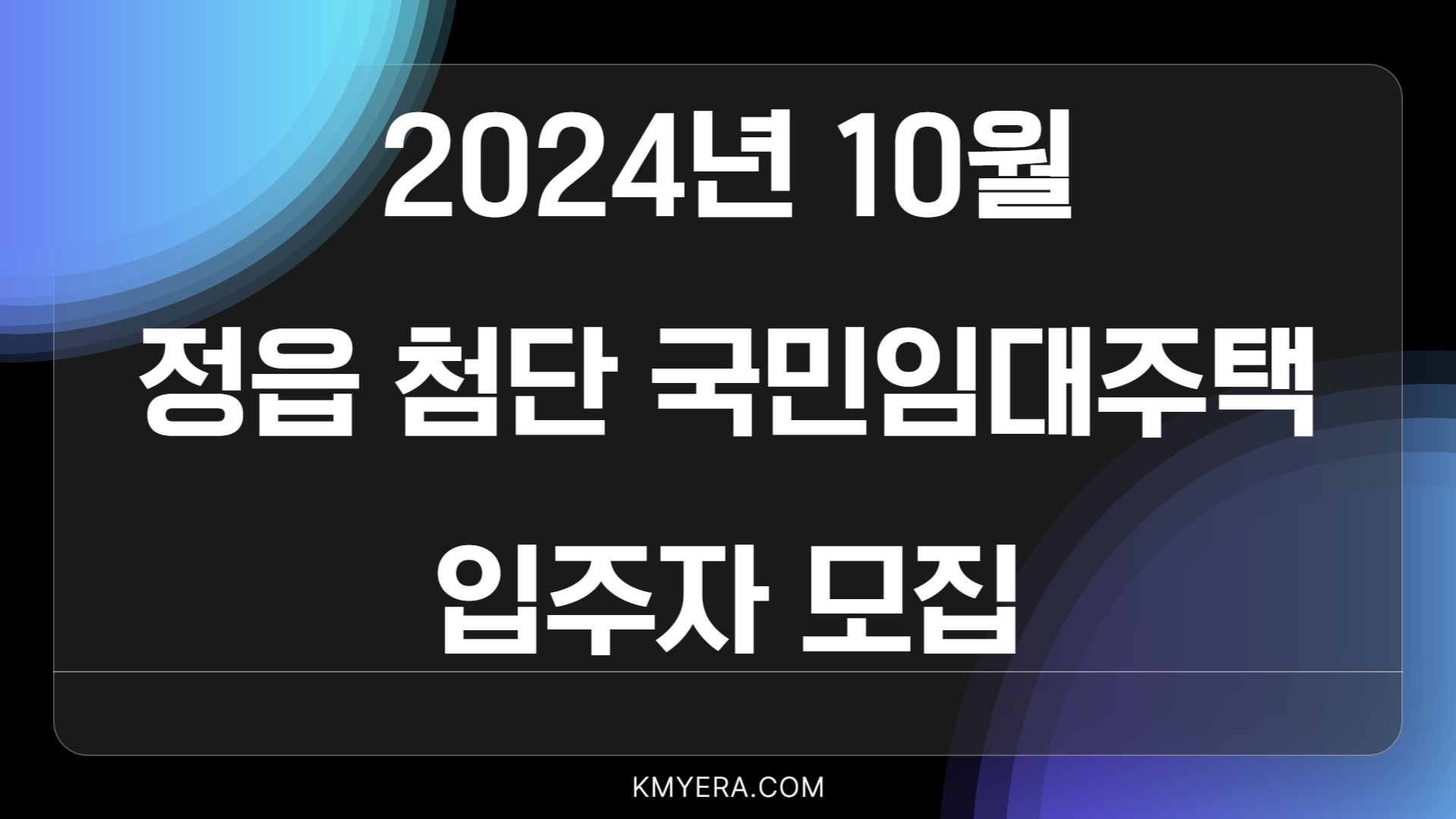 공고문 다운로드