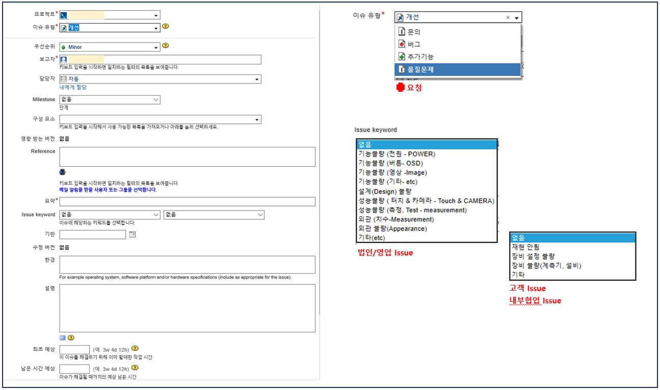 지라시스템-이슈등록-이미지