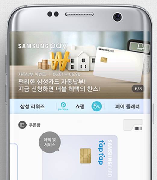 [민생회복지원금] 카카오페이 신청&amp;#44; 사용 방법&amp;#44; 잔액 확인 총정리!