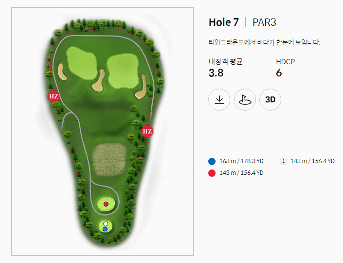 골프존카운티 감포 인코스 7