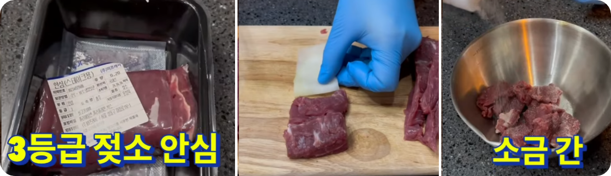 소고기무돌돌레시피5