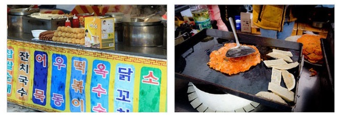 안성 동막골 빙어축제