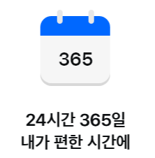 삼성화재-실손보험-청구-방법-서류-간편-청구