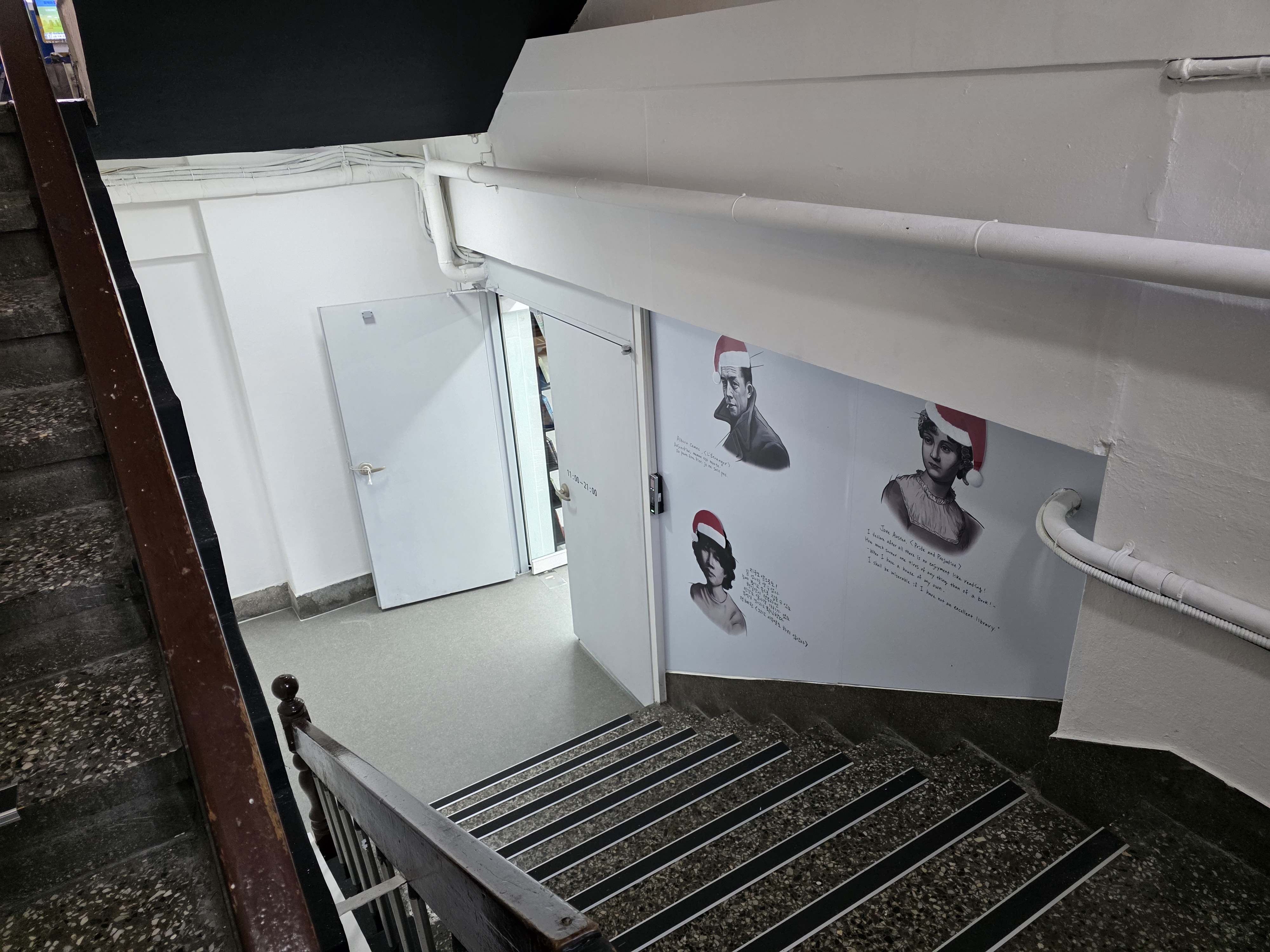 마산 합성동 알라딘 계단2