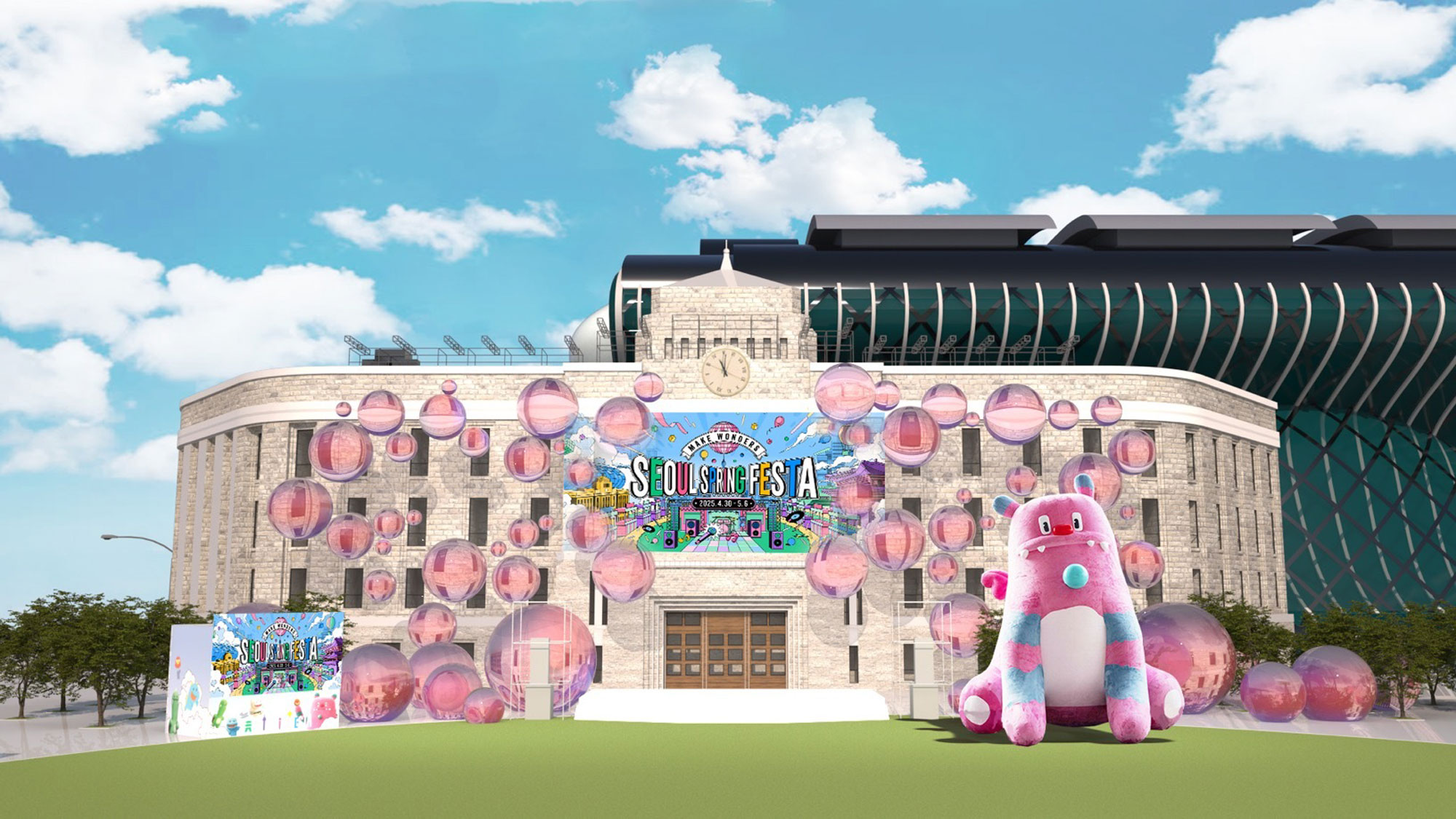 서울스프링페스타