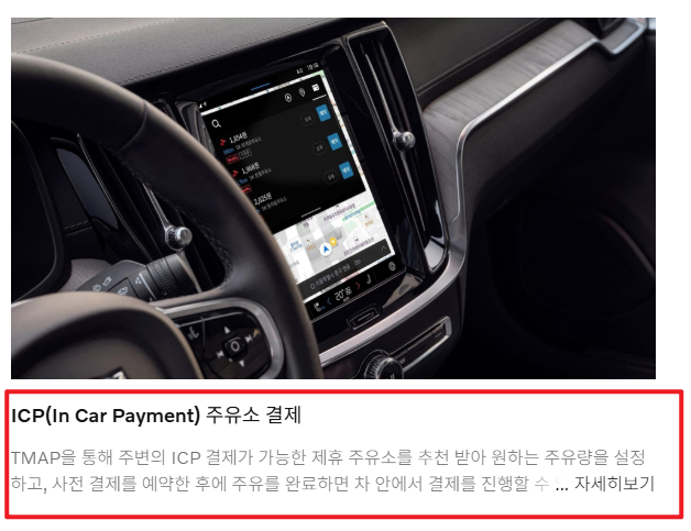 볼보 XC90 페이스리프트11