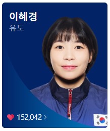8월 3일 한국 경기 일정