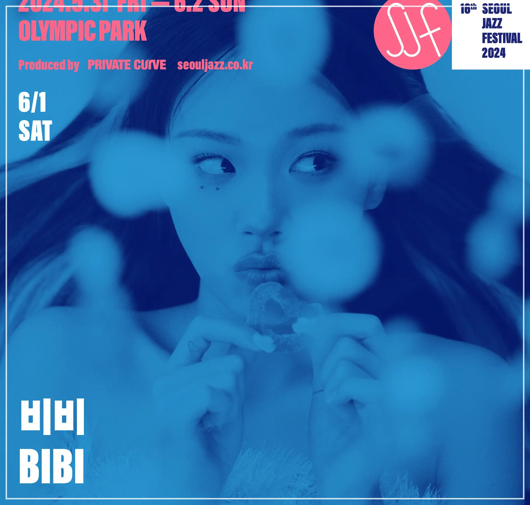 서울재즈페스티벌2024