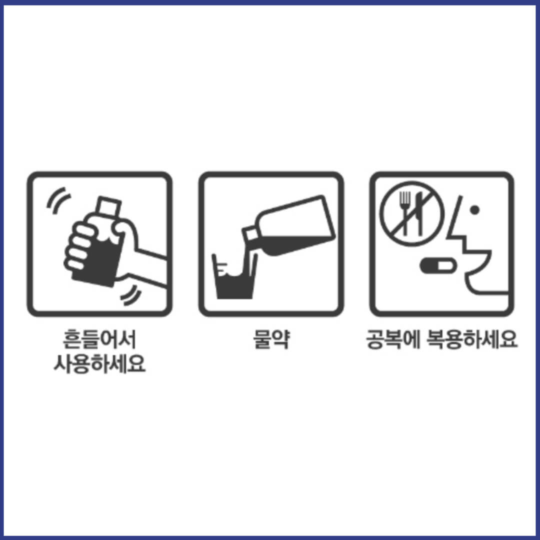 포타겔현탁액 복약정보