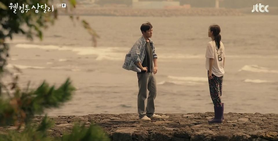 웰컴투삼달리_5회