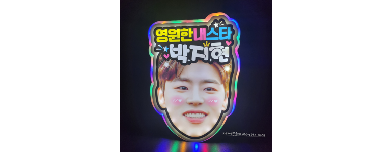 창원 의창구 현수막